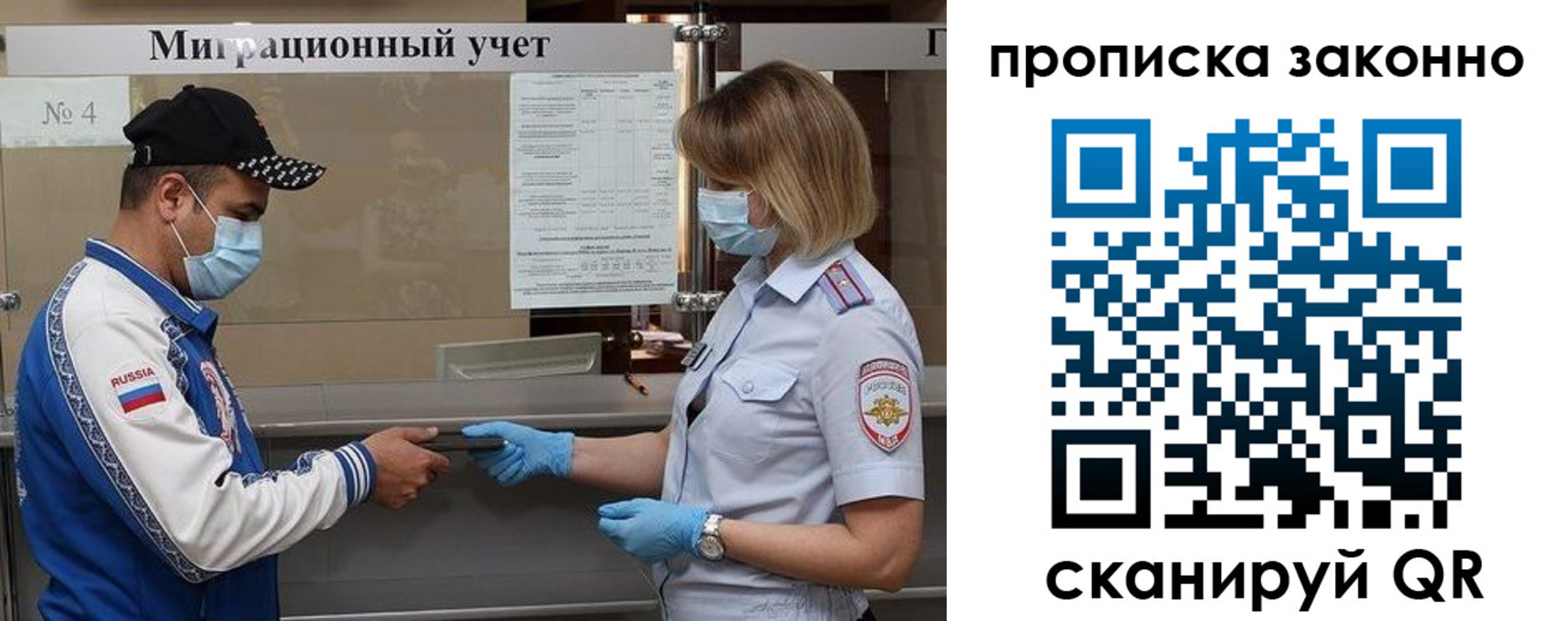 регистрация в Выксе