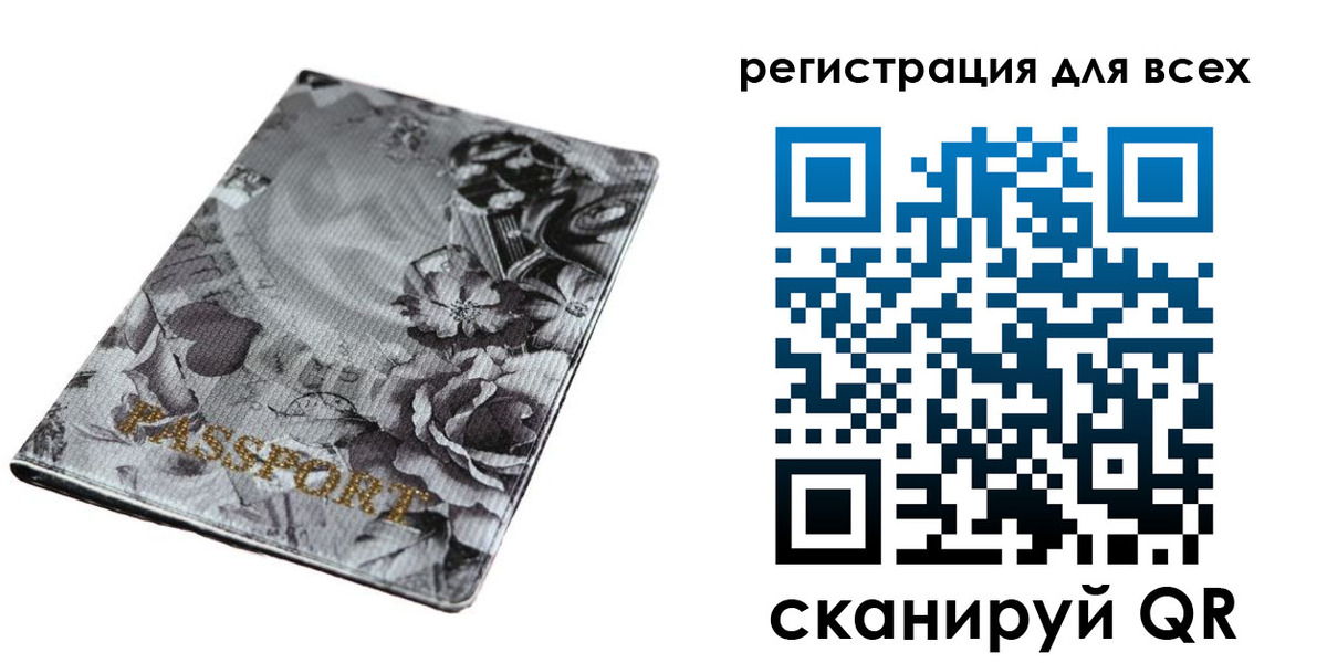 временная регистрация собственник в Выксе